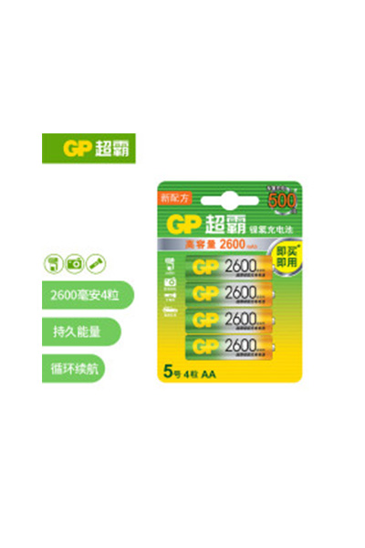 電器、民用消費(fèi)電池